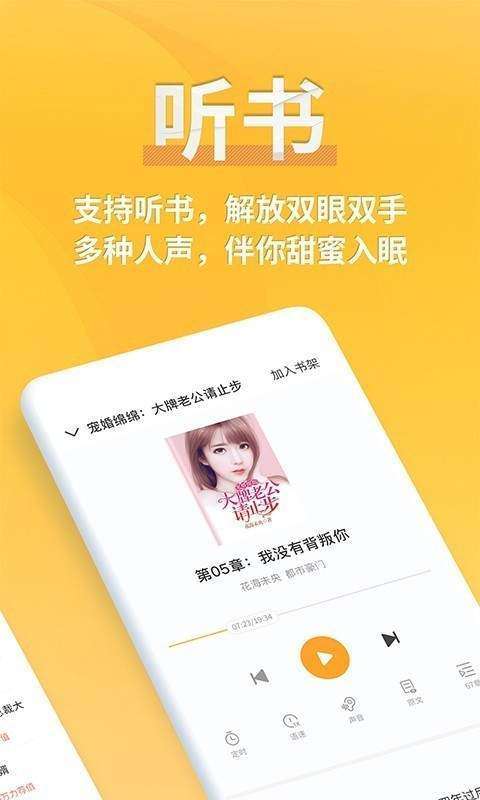 91小说网图3
