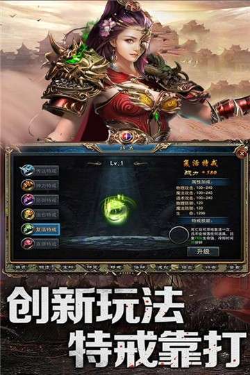 乱煮江湖海量版图5