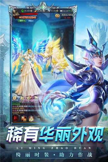黎明召唤游戏新版图1