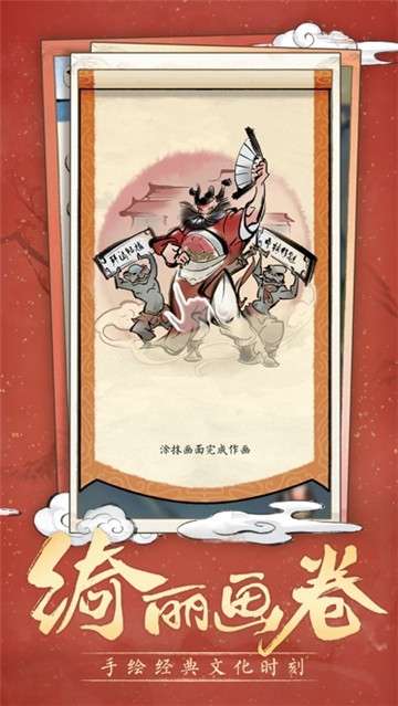 佳期团圆游戏图2
