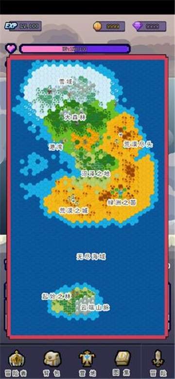 目标是传说级冒险者图1