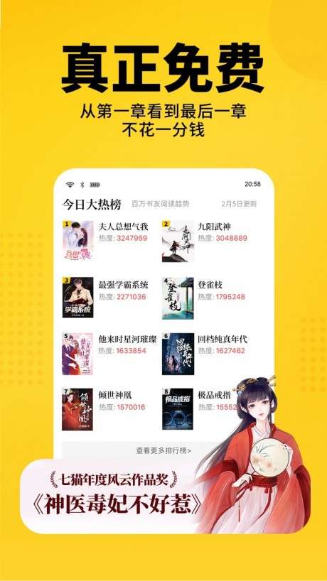 咘咘小说图3