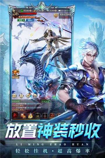 黎明召唤游戏新版图5