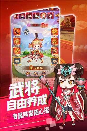 部落战联盟图1