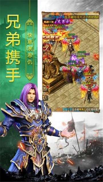 铁血传奇游戏图2