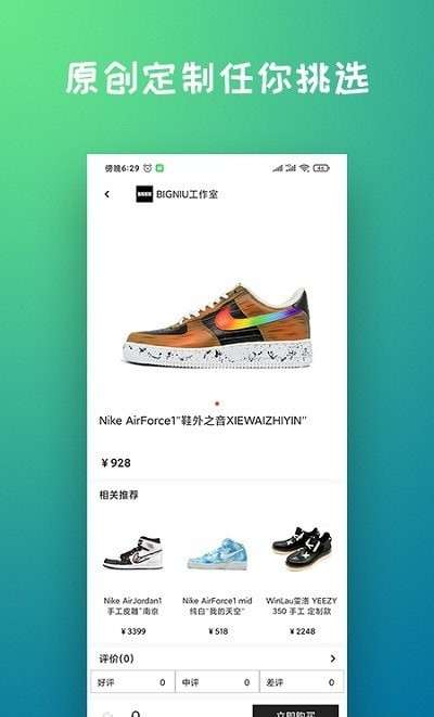 milu鹿米鹿图3