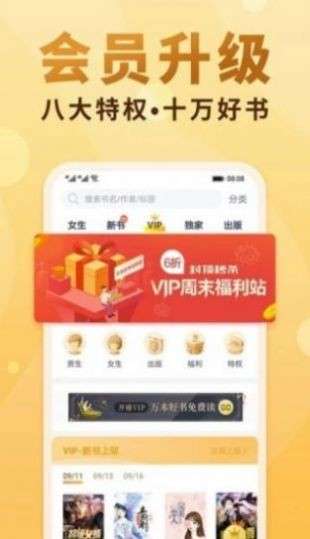 吉米小说网图1