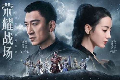 荣耀大天使公测新版图3