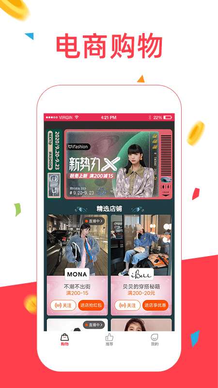 众人帮手图3