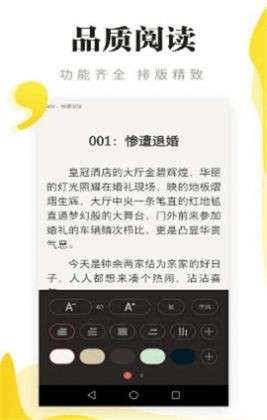 盼盼小说网图2