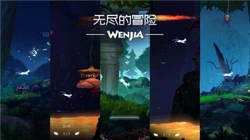 文嘉官网版图1