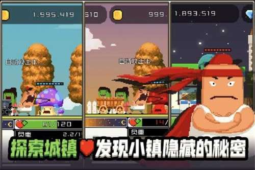 怪物老婆养成记图4