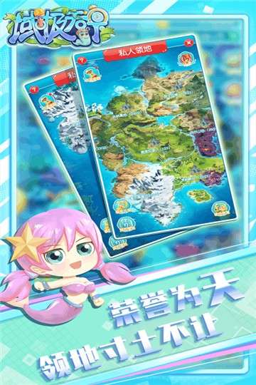 域极天下图4