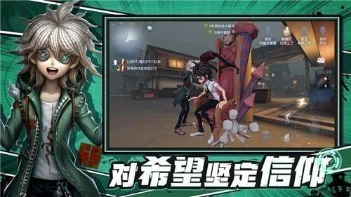 第五人格约定的梦幻岛艾玛图1