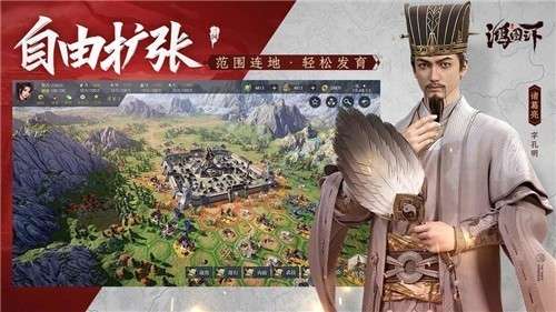 鸿图之下s3图2
