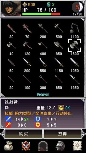 暗黑之血2测试服图2