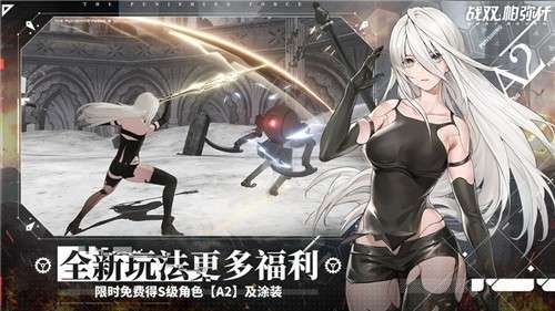 战双帕弥什咏叹回声版图3
