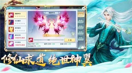烟雨长安图3