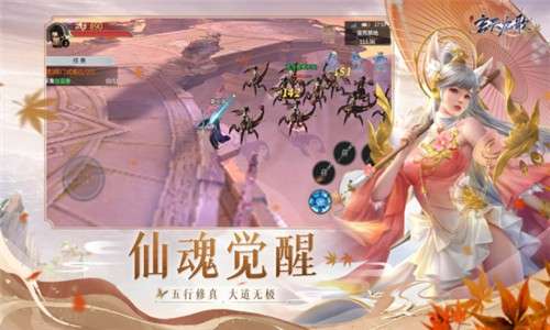 玄天九歌图1