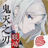 阴阳师百闻牌鬼灭之刃联动版本