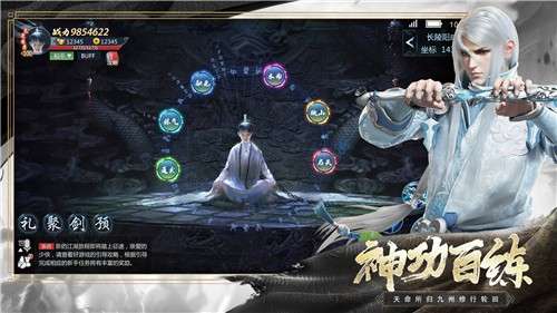 择天战记手游图3