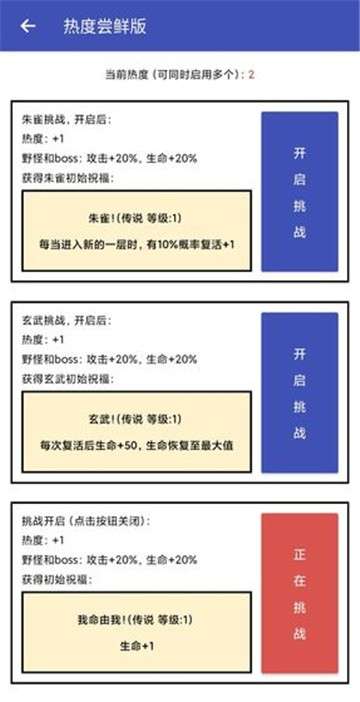 女娲捏人图1
