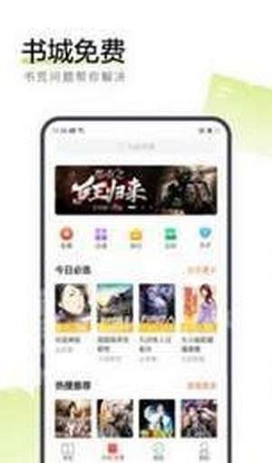坦然小说图1