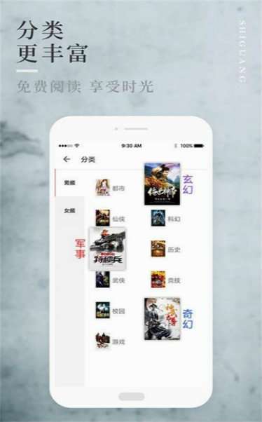 失眠书屋图1