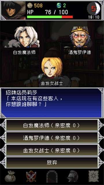 暗黑之血2测试服图9