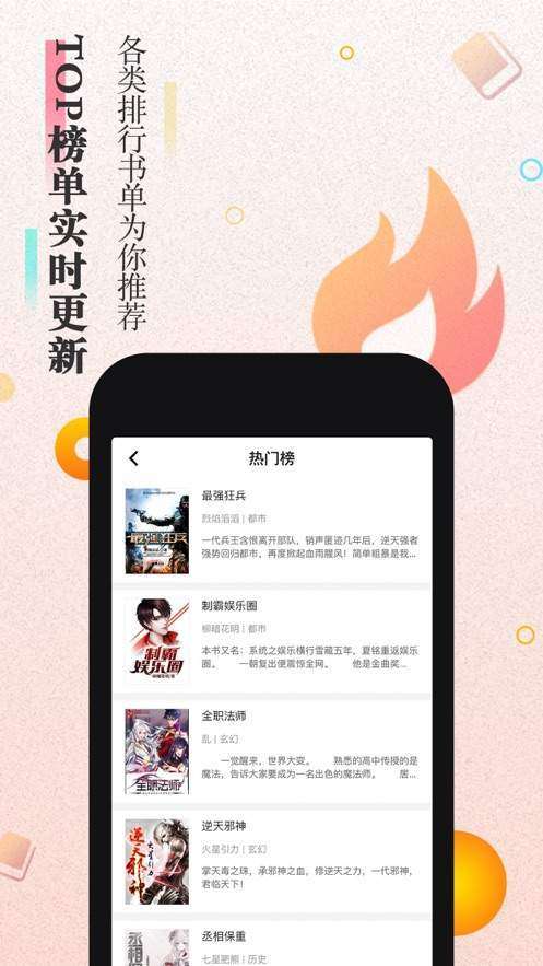 大米小说图2