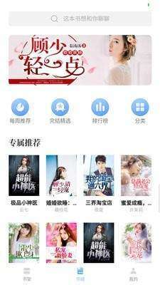 免费小说阅读王图1
