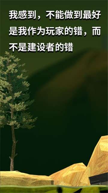 坐在罐子里的人图4