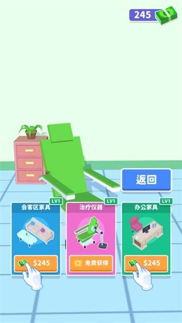 你是来掏耳屎的吧游戏图3