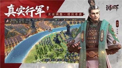 鸿图之下s3赛季图4