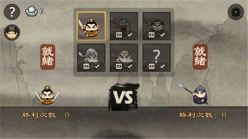 丸霸无双三国图2