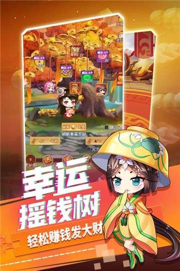 部落战联盟图5