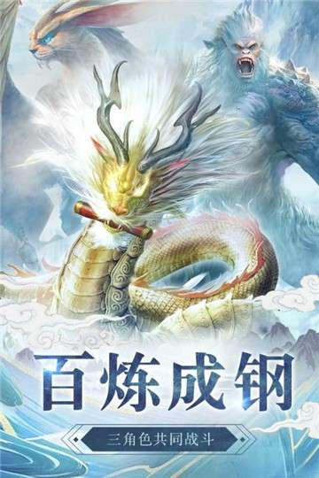 心在萌在游戏图1