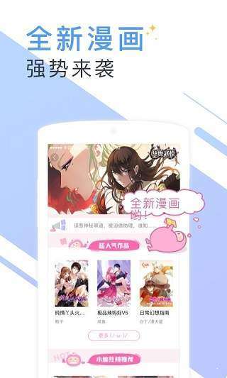 书香小说大全图1