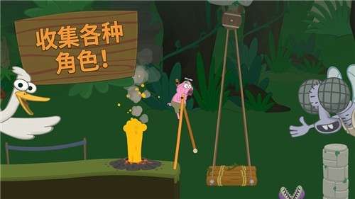 行走大师游戏图1
