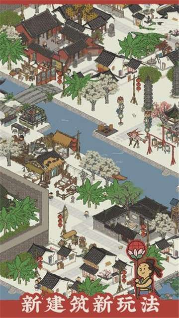 江南百景图黄玲代言版图3