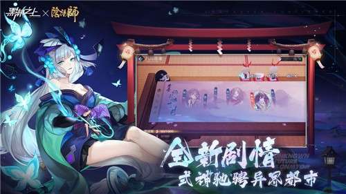 黑潮之上春节版本图2