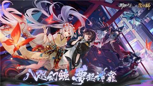 黑潮之上春节版本图4