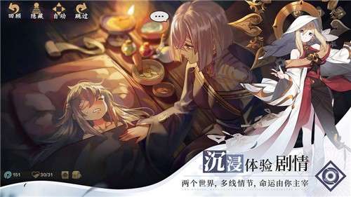 仙剑奇侠传九野公测版图2
