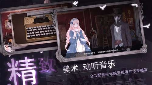 人偶2纯白变奏曲图2