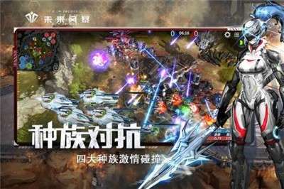 未来风暴手游新版图4
