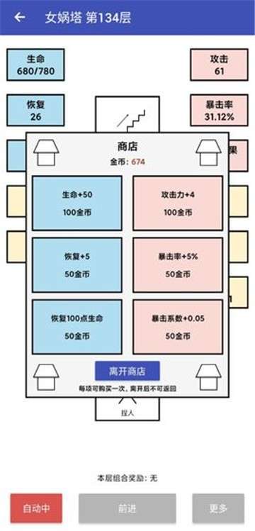 女娲捏人图5