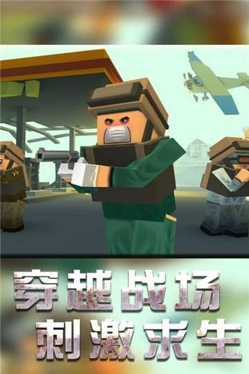 战地机甲模拟手机版图4