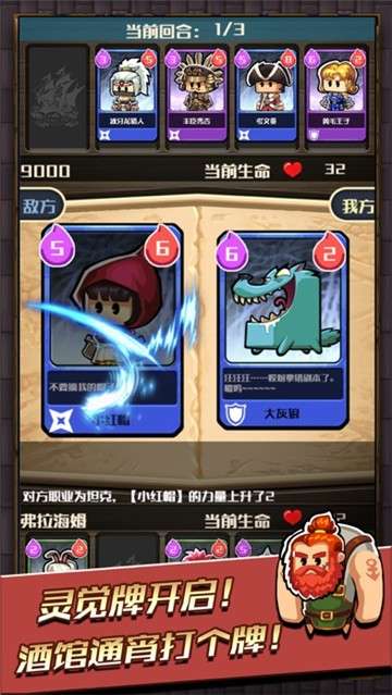 航海士开放世界图1