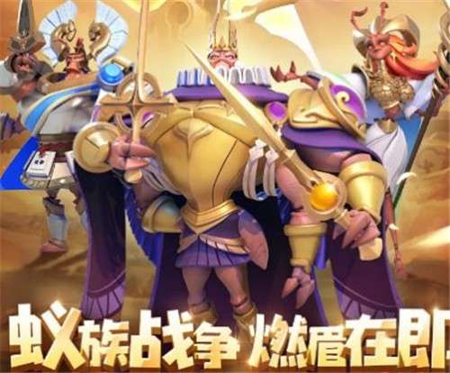 蚁人部落图3