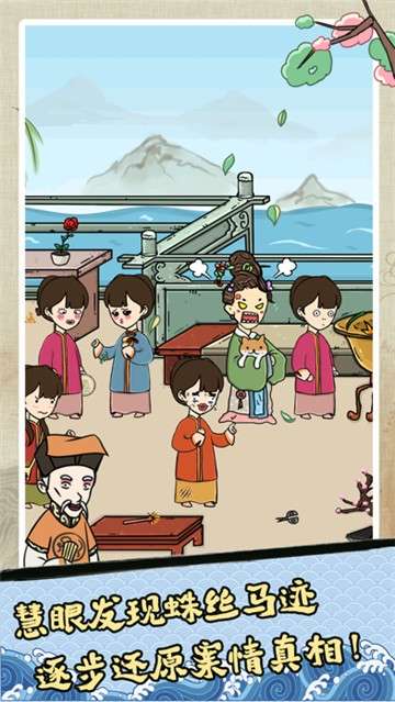 我想升官图2